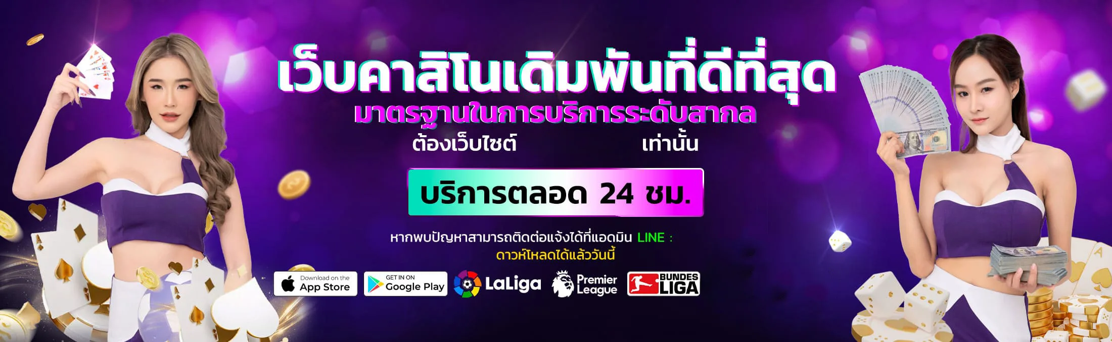 madam882 banner